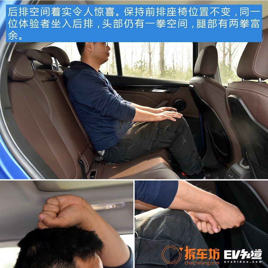 外觀細節(jié)均提升 實拍新款寶馬X1 PHEV  