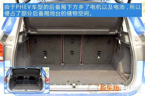 外观细节均提升 实拍新款宝马X1 PHEV  