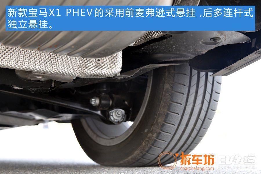 外观细节均提升 实拍新款宝马X1 PHEV  