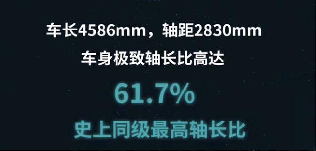 廣汽新能源新車型曝光，最長續(xù)航600km，20萬內(nèi)唯一鋼鋁混合車身