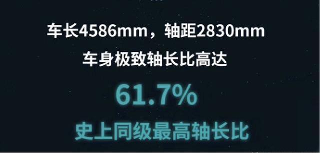 广汽新能源新车型曝光，最长续航600km，20万内唯一钢铝混合车身