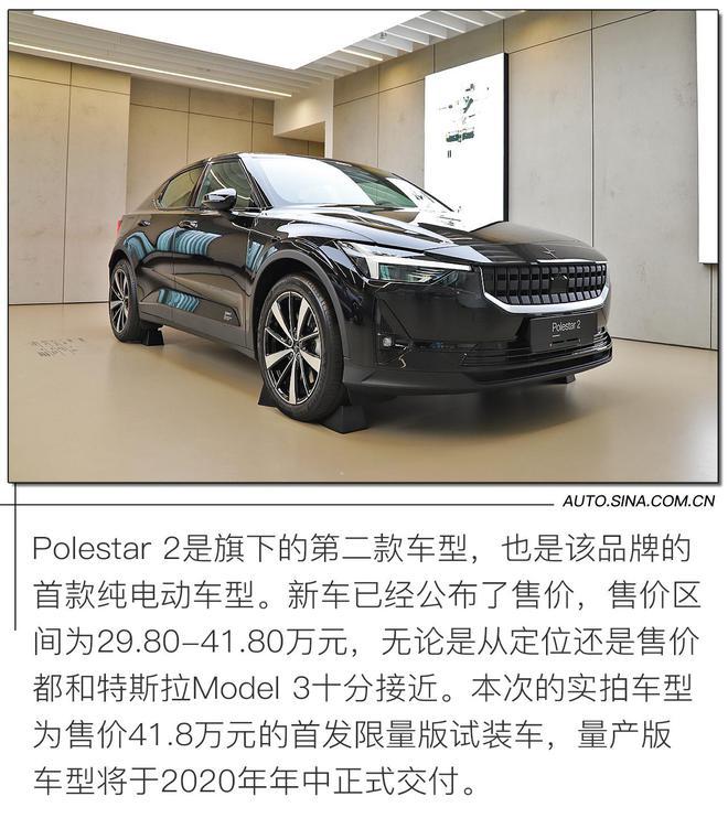 想撼動(dòng)特斯拉Model 3的地位？ 實(shí)拍Model 3勁敵“Polestar 2”