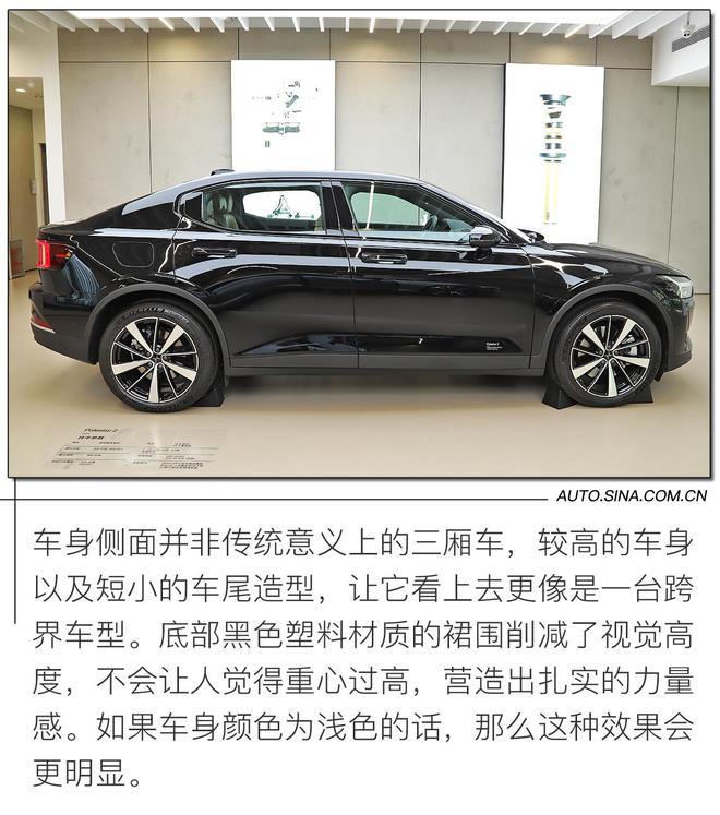 想撼动特斯拉Model 3的地位？ 实拍Model 3劲敌“Polestar 2”