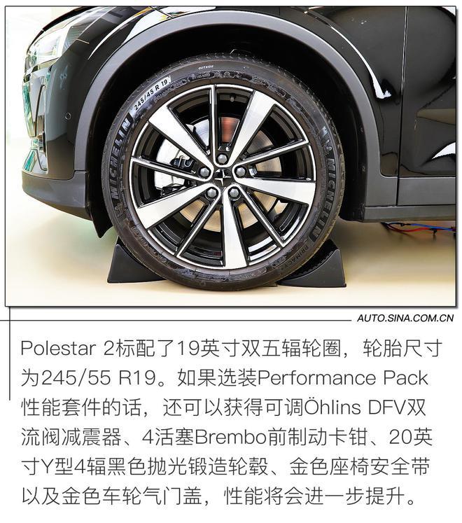 想撼動(dòng)特斯拉Model 3的地位？ 實(shí)拍Model 3勁敵“Polestar 2”