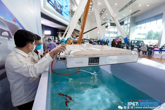 電池長時(shí)間泡水后還能用？來看傳祺GS4 PHEV電池浸泡實(shí)驗(yàn)