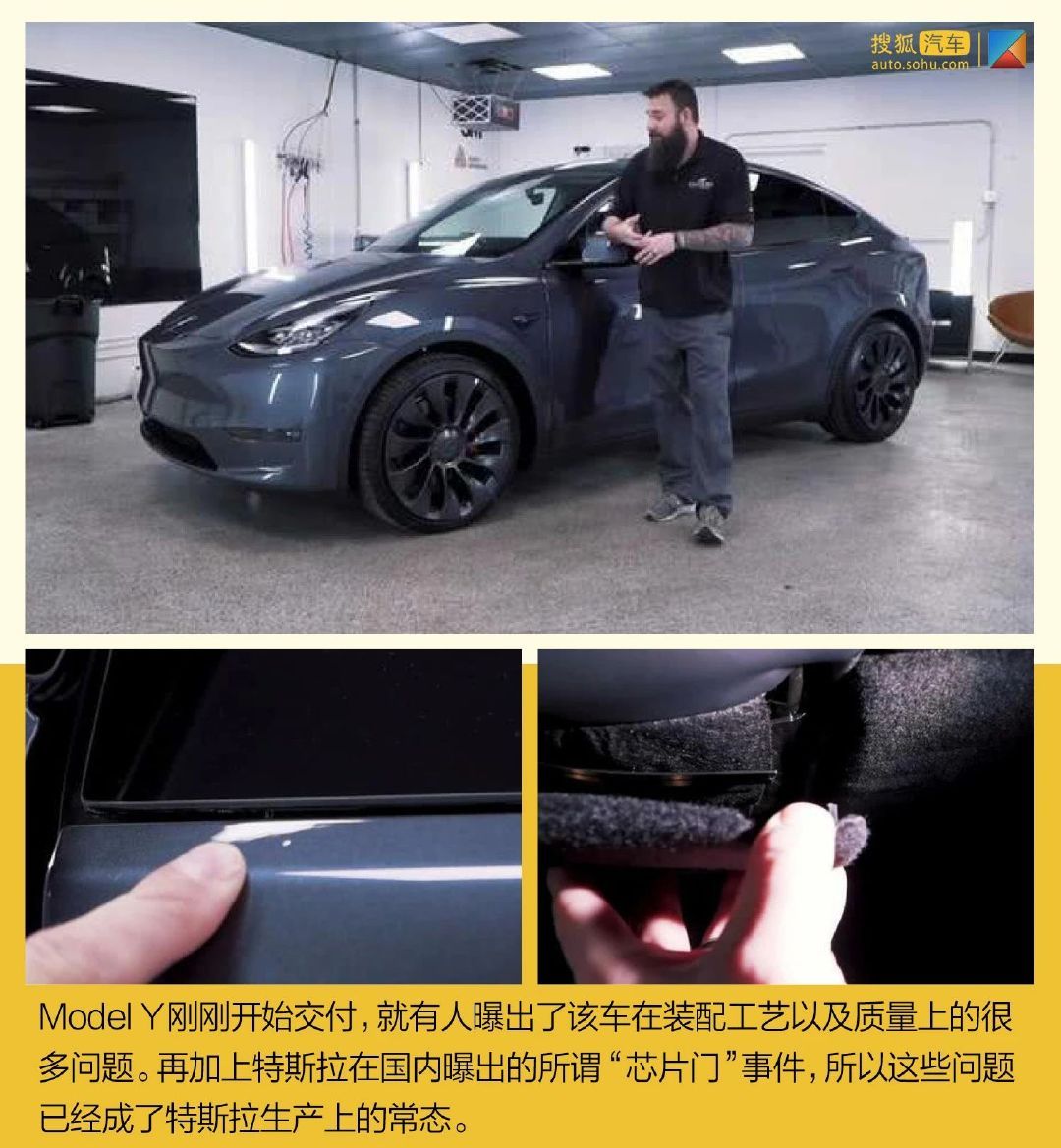 50万预算买电动SUV？给你N个不买Model Y的理由