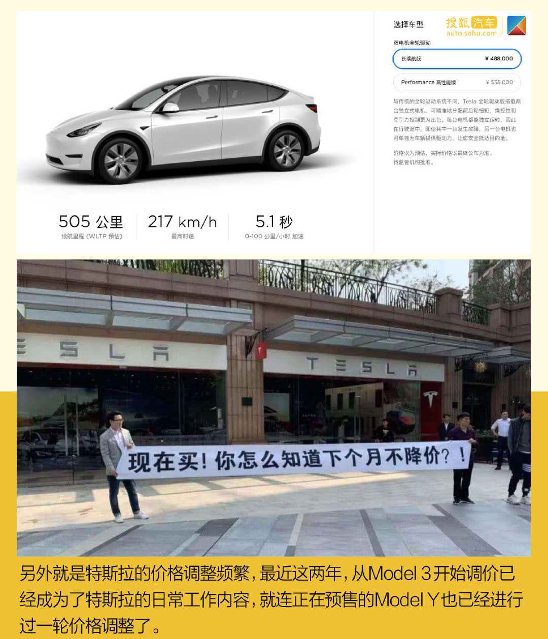 50万预算买电动SUV？给你N个不买Model Y的理由