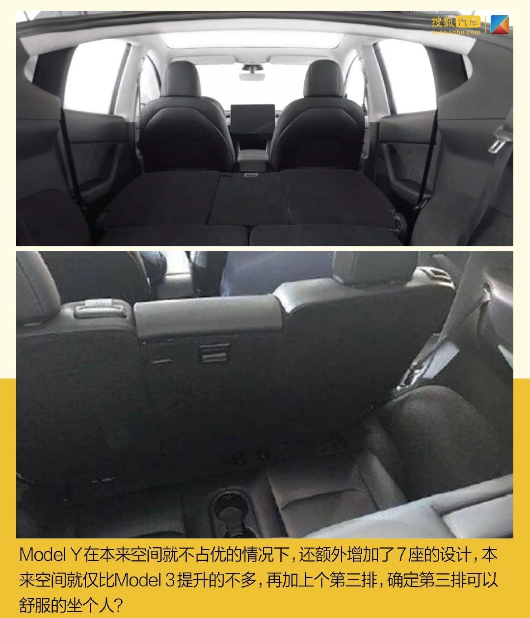 50萬(wàn)預(yù)算買電動(dòng)SUV？給你N個(gè)不買Model Y的理由