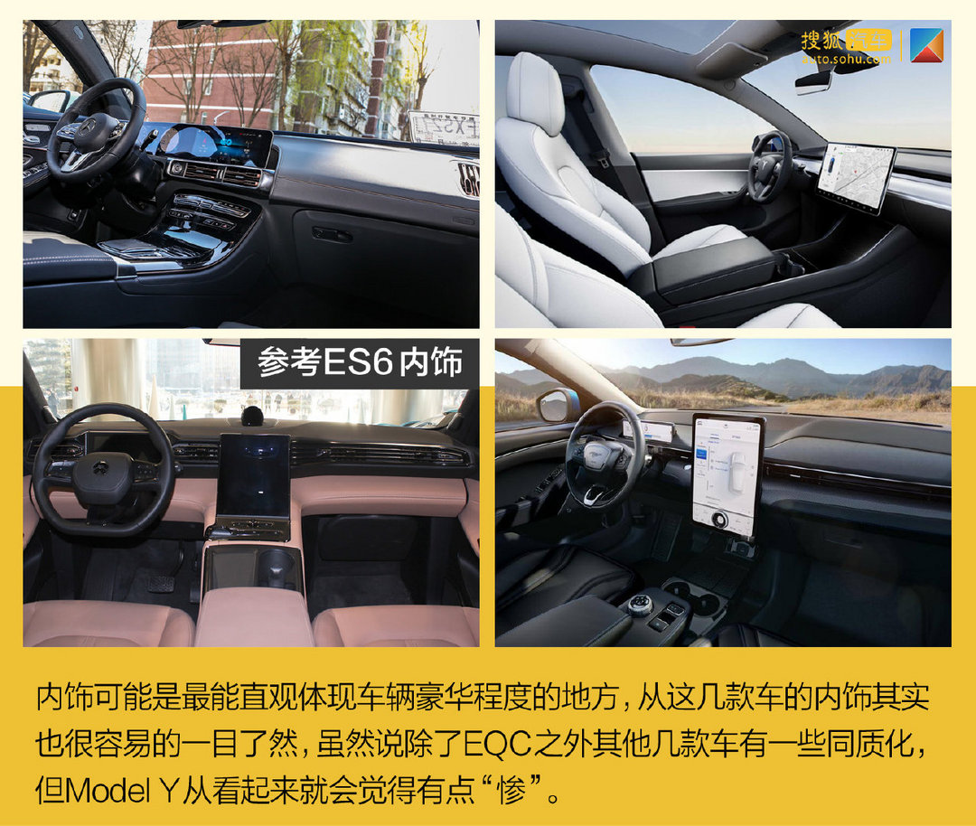 50万预算买电动SUV？给你N个不买Model Y的理由