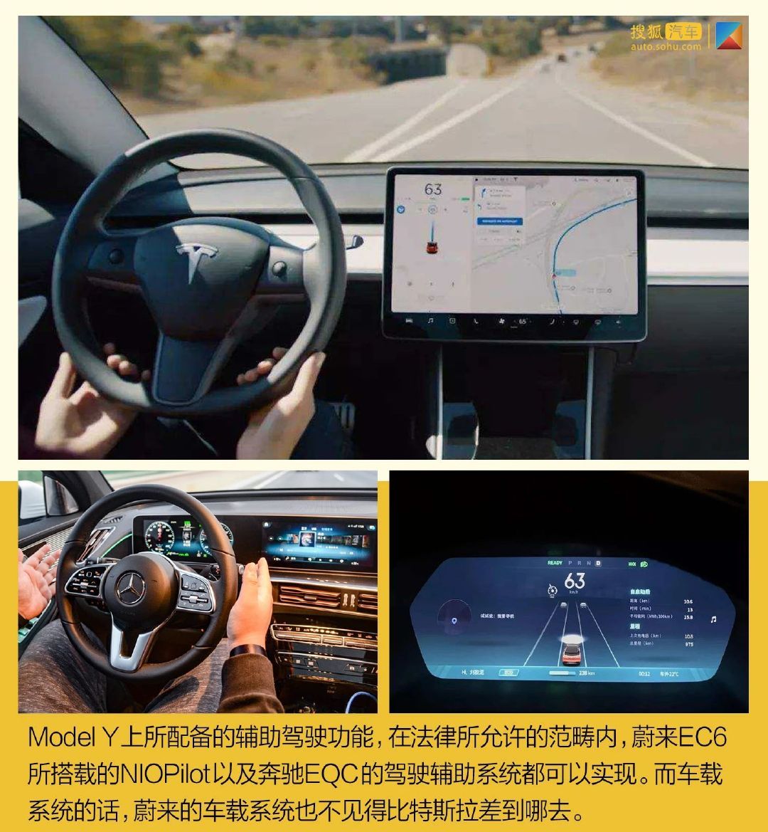 50万预算买电动SUV？给你N个不买Model Y的理由