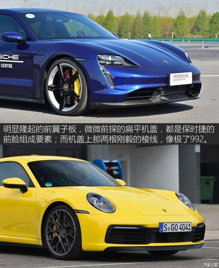 保时捷 Taycan 2019款 Taycan Turbo S