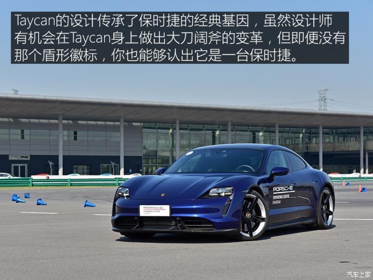 保时捷 Taycan 2019款 Taycan Turbo S