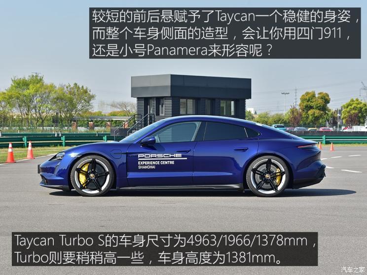 保时捷 Taycan 2019款 Taycan Turbo S