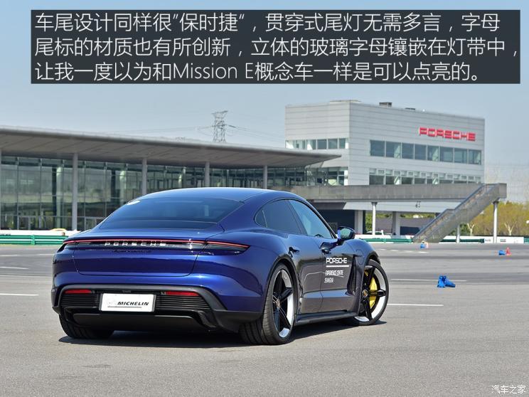 保时捷 Taycan 2019款 Taycan Turbo S