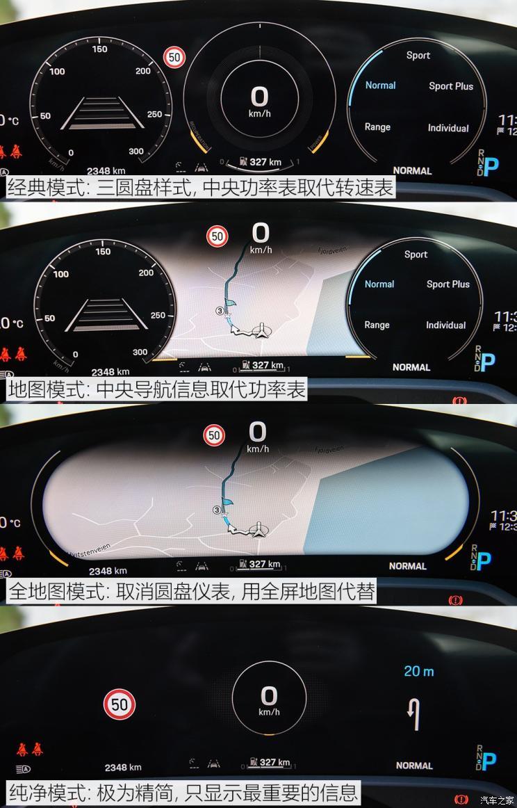 保時捷 Taycan 2019款 Taycan Turbo