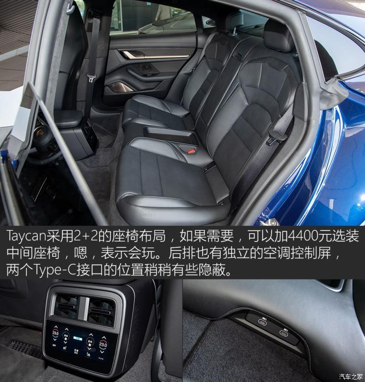 保时捷 Taycan 2019款 Taycan Turbo S