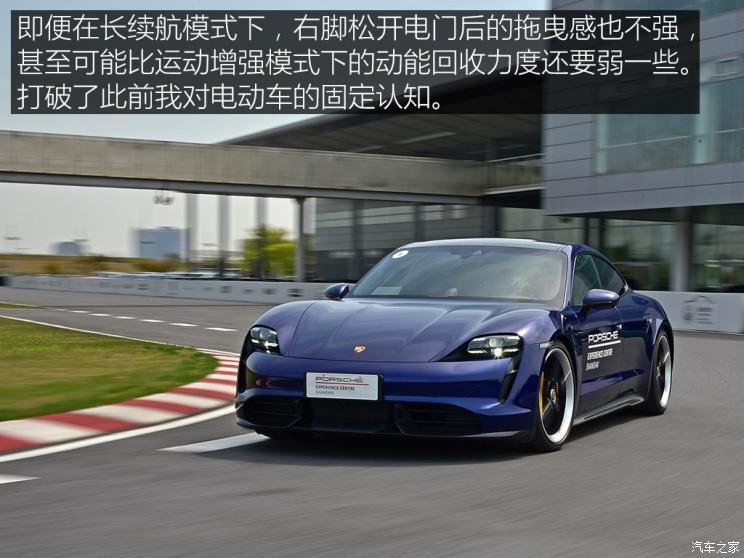 保时捷 Taycan 2019款 Taycan Turbo S