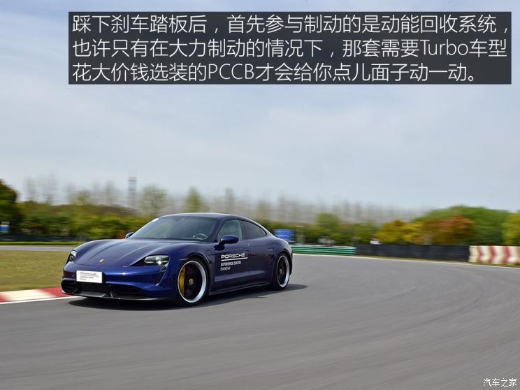 保时捷 Taycan 2019款 Taycan Turbo S