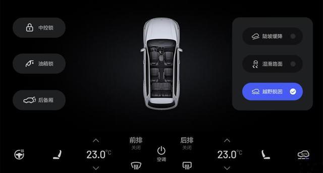 理想ONE車機將迎大更新，升級八大項目