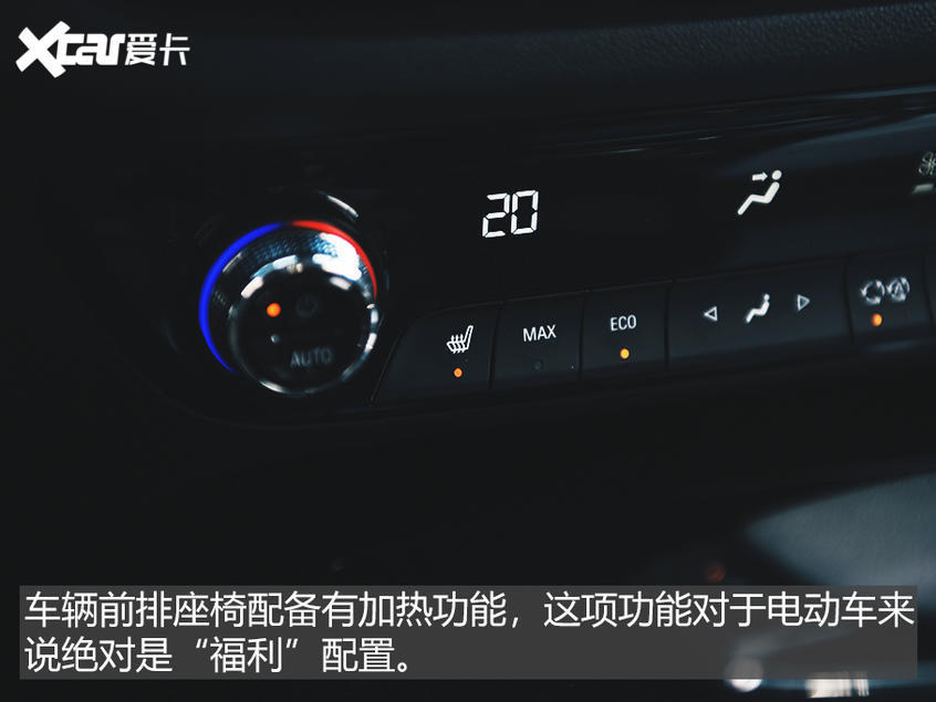 雪佛蘭暢巡