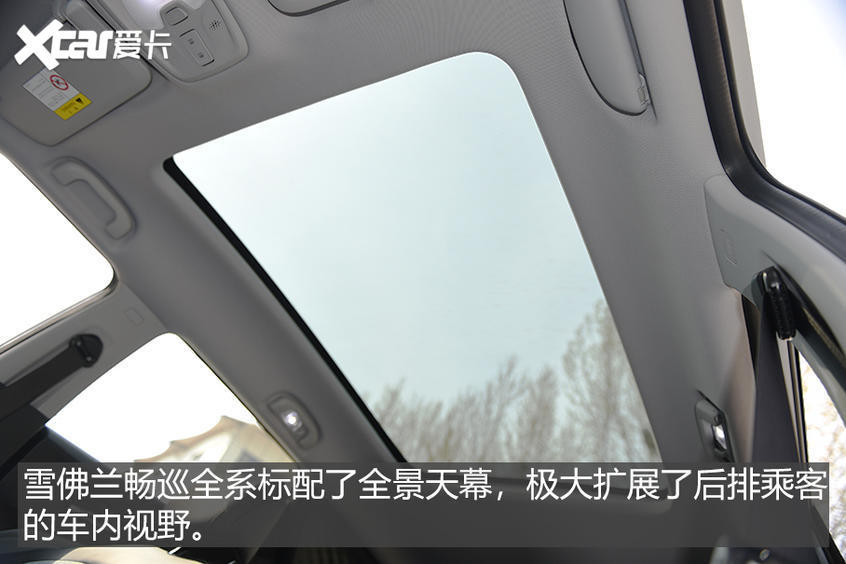雪佛蘭暢巡