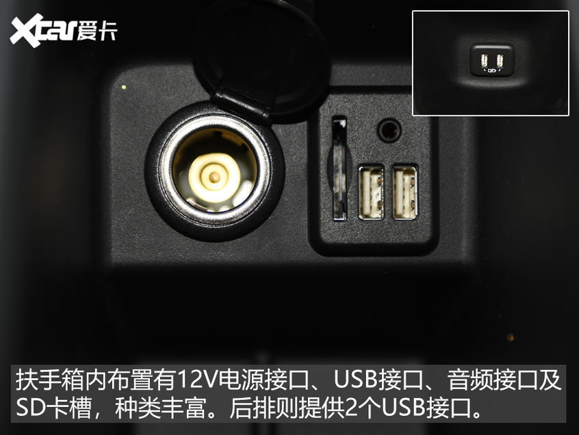 雪佛蘭暢巡