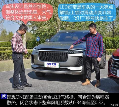 理想汽车 理想ONE 2020款 增程6座版