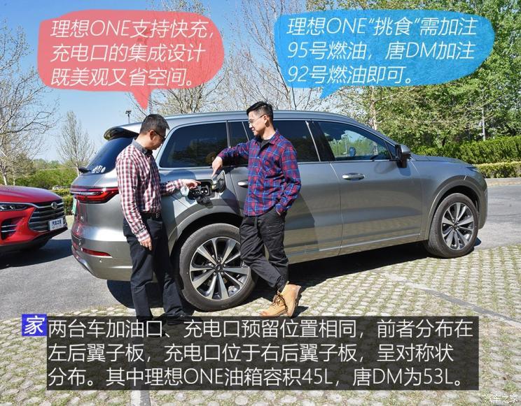 理想汽车 理想ONE 2020款 增程6座版