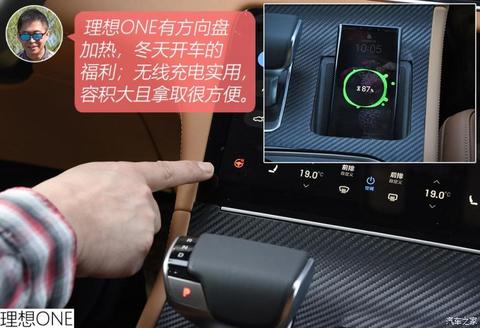 理想汽车 理想ONE 2020款 增程6座版