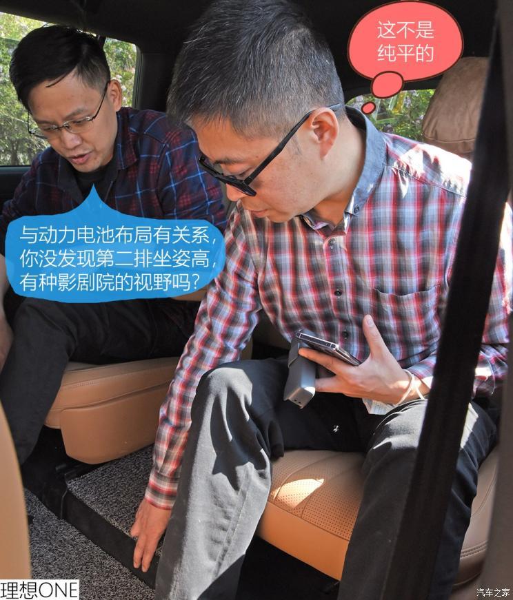 理想汽車 理想ONE 2020款 增程6座版