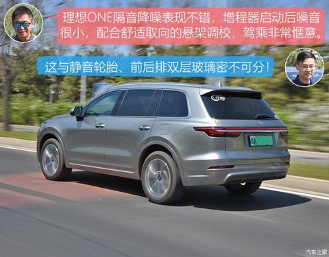 理想汽车 理想ONE 2020款 增程6座版