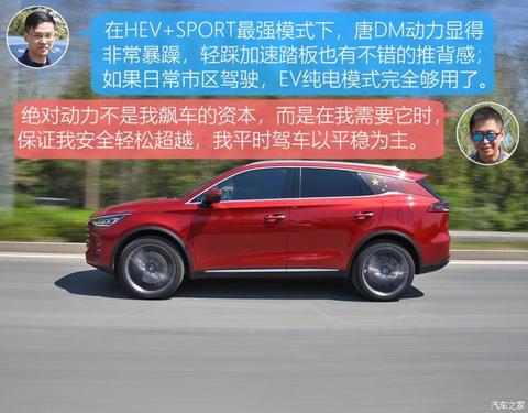 比亚迪 唐新能源 2019款 DM 2.0T 全时四驱智联创领型 7座 国VI