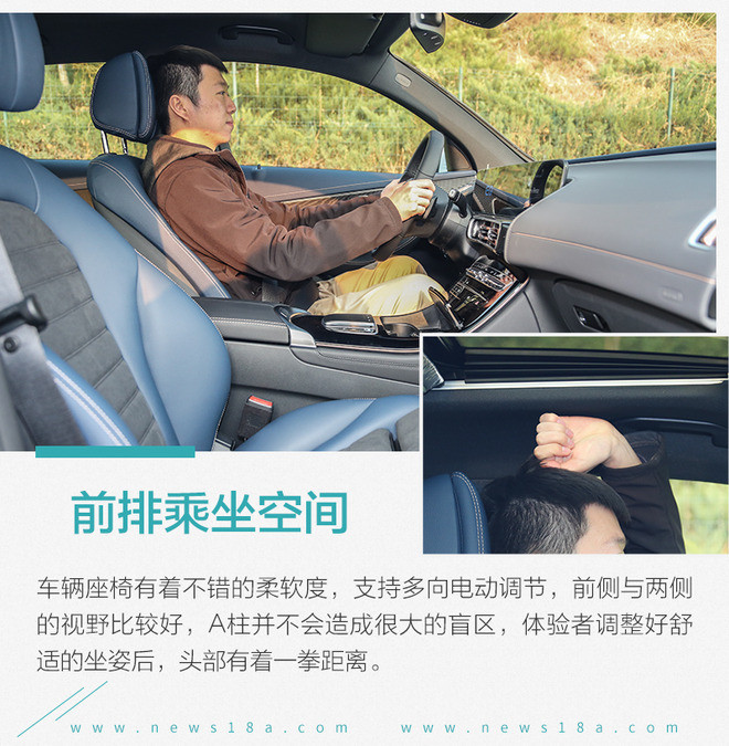 大奔玩純電到底行不行 深度測(cè)試北京奔馳EQC