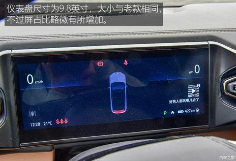 汽车之家