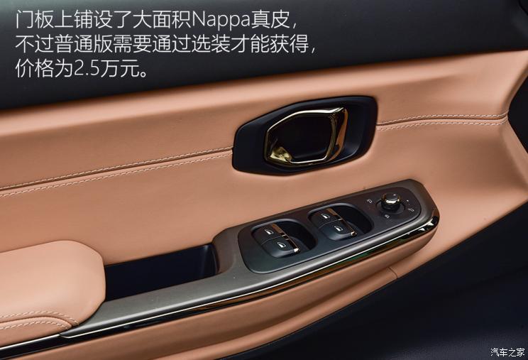 汽車之家