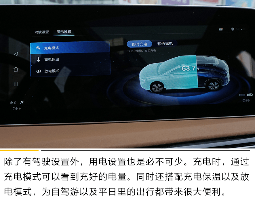 高顏值中的實力派 廣汽新能源Aion LX中控實測
