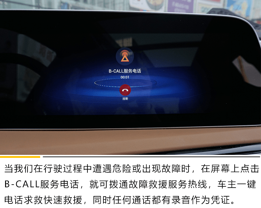 高颜值中的实力派 广汽新能源Aion LX中控实测