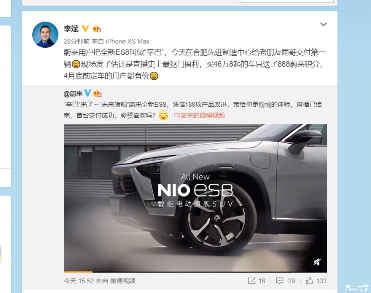 汽車之家