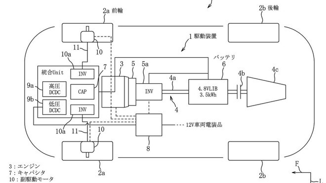 马自达全新混合动力四驱系统专利图