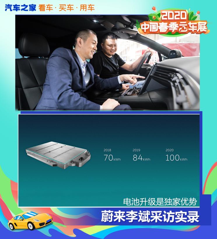 汽車(chē)之家