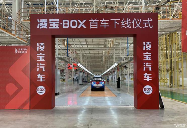 汽車之家