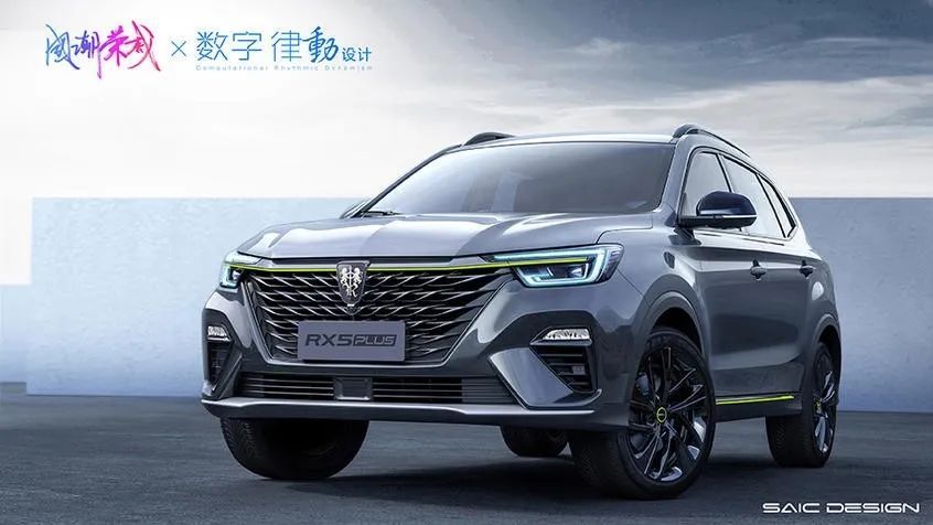 每換一次車(chē)標(biāo)都是危險(xiǎn)的，榮威這次換了倆