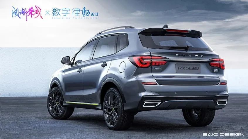 每換一次車(chē)標(biāo)都是危險(xiǎn)的，榮威這次換了倆