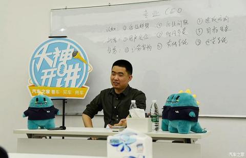 汽车之家