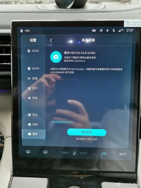 汽车之家