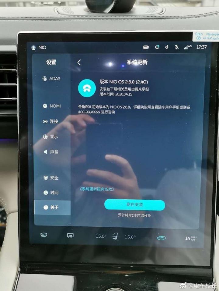 汽车之家