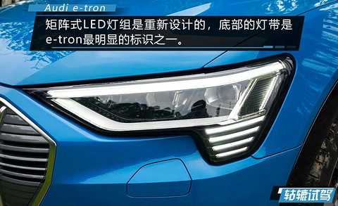 轱辘试驾|奥迪电动香不香？e-tron开起来那一刻爽了