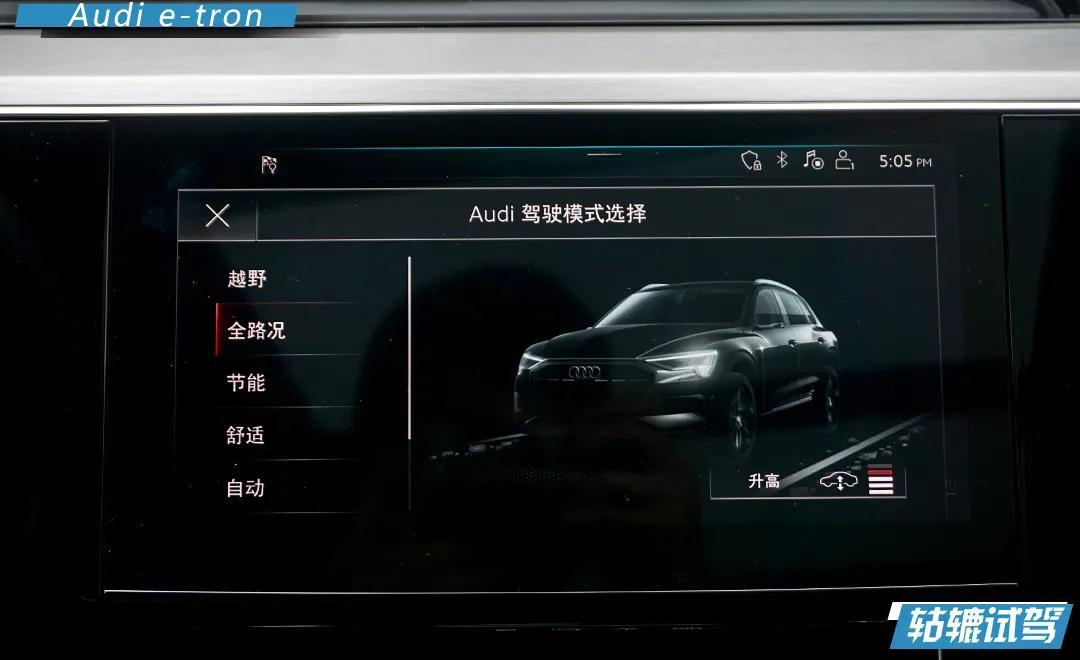 轱辘试驾|奥迪电动香不香？e-tron开起来那一刻爽了