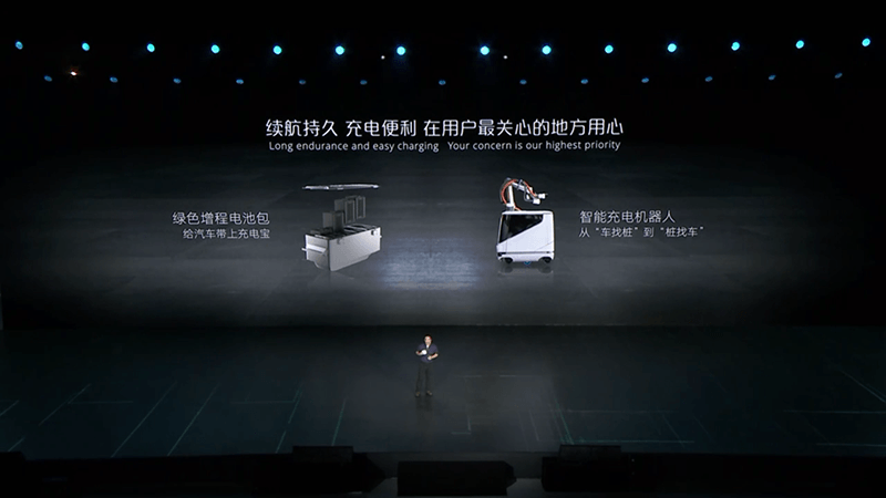 能自行找車的移動(dòng)充電寶 愛馳推智能充電機(jī)器人