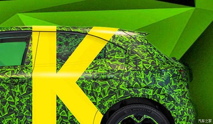 汽車之家